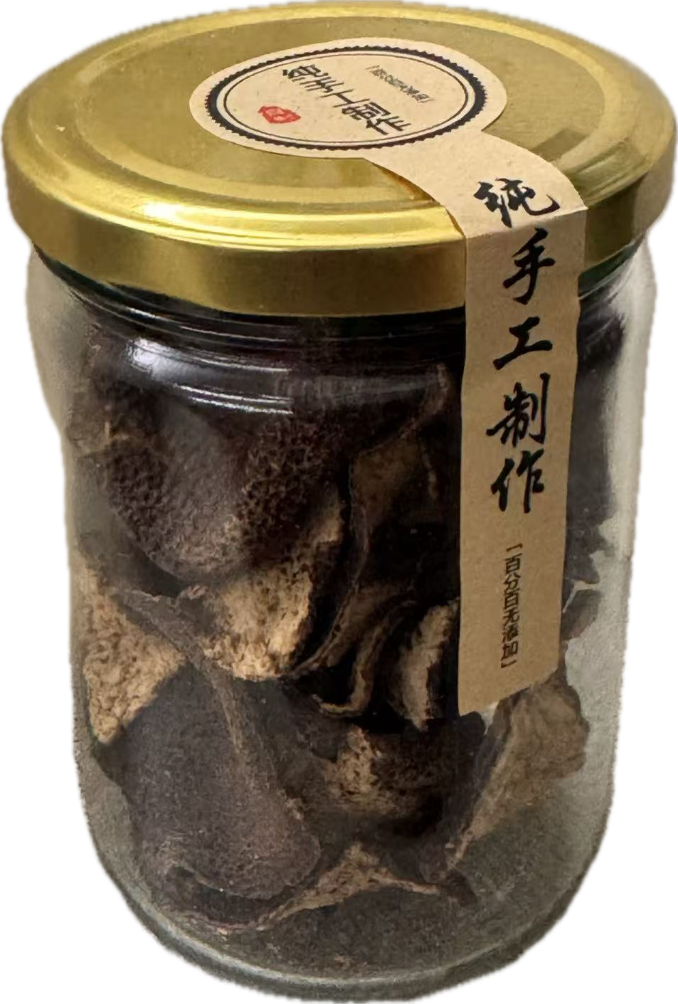 藍鬱金香新會陳皮-20克