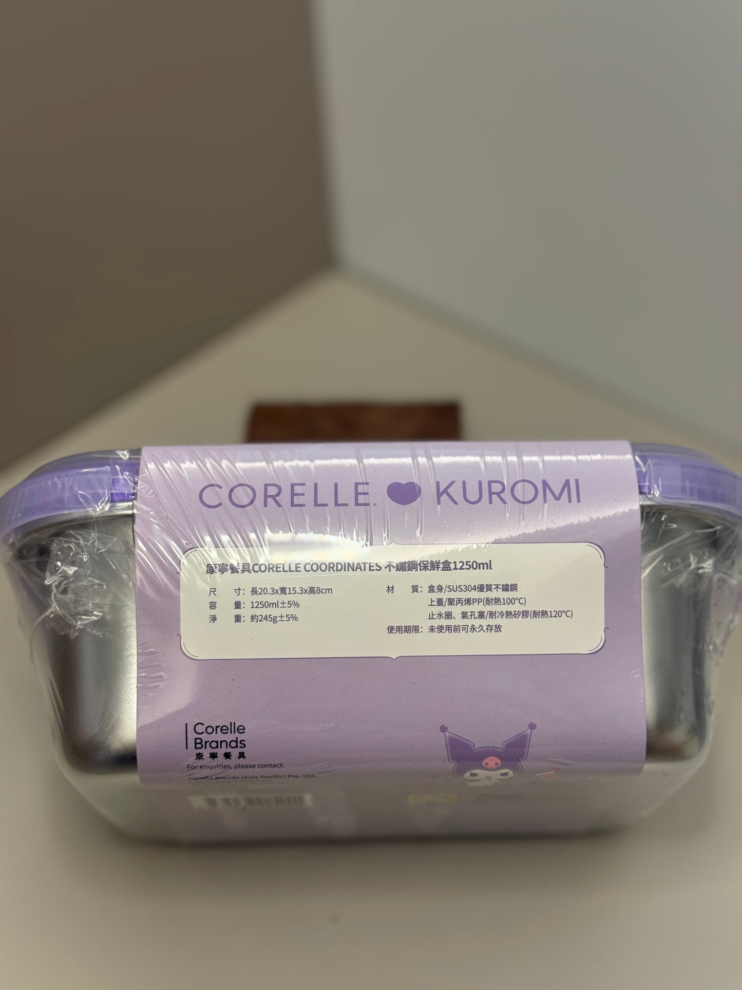 Kuronmi x Corelle Stainless Steel Square Food Storage Container - 820ml