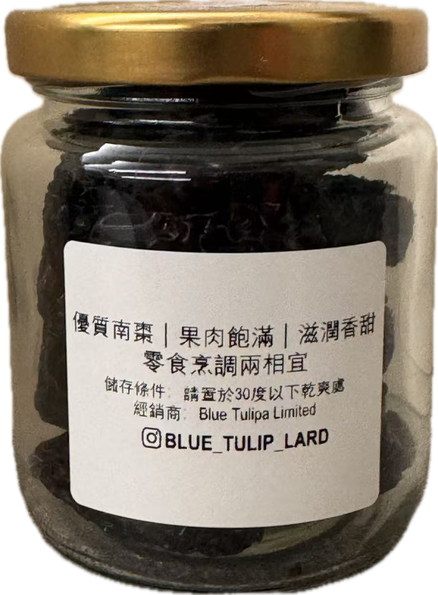 Selected Southern Jujubes - 80g