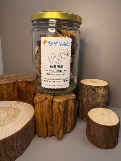 藍鬱金香新會陳皮-20克