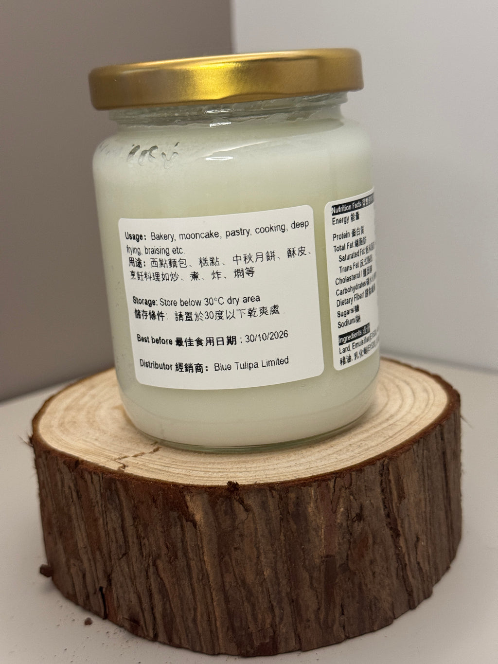藍鬱金香荷蘭進口精煉豬油-380克
