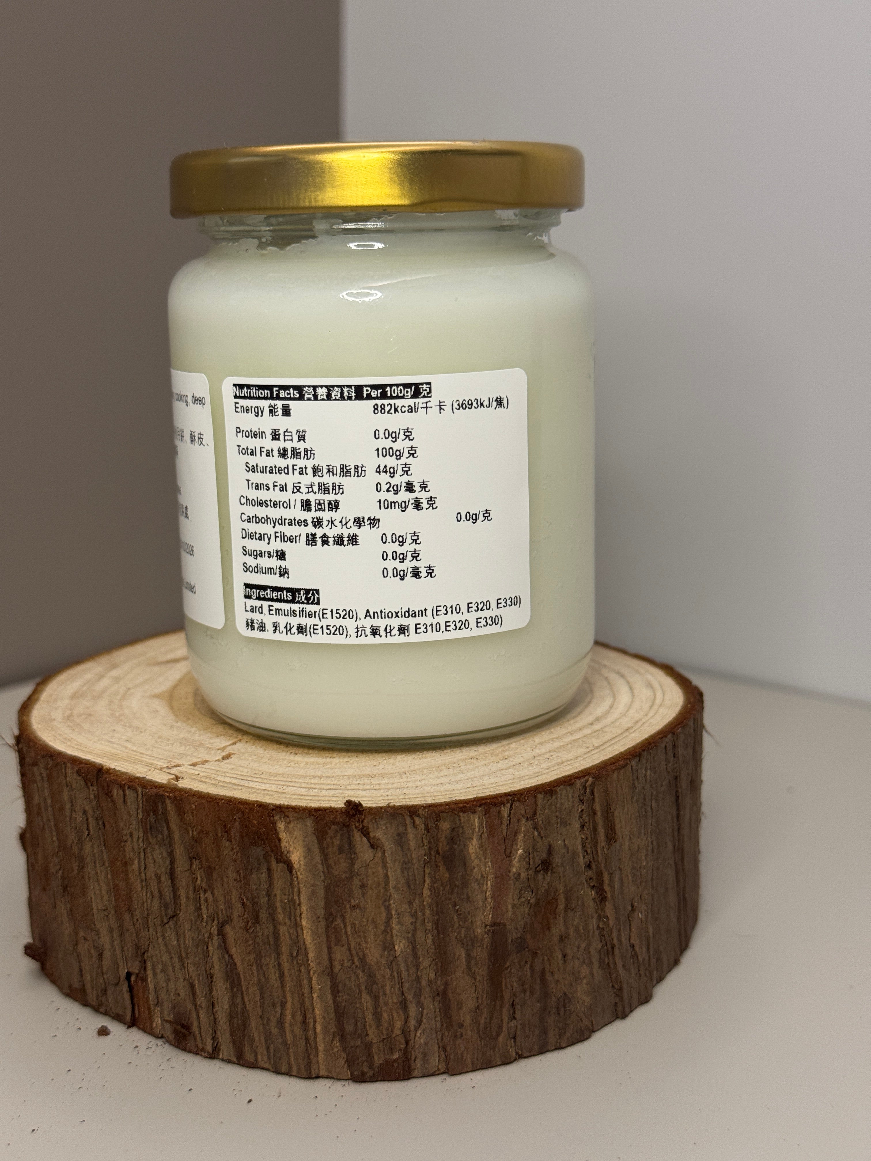 藍鬱金香荷蘭進口精煉豬油-200克