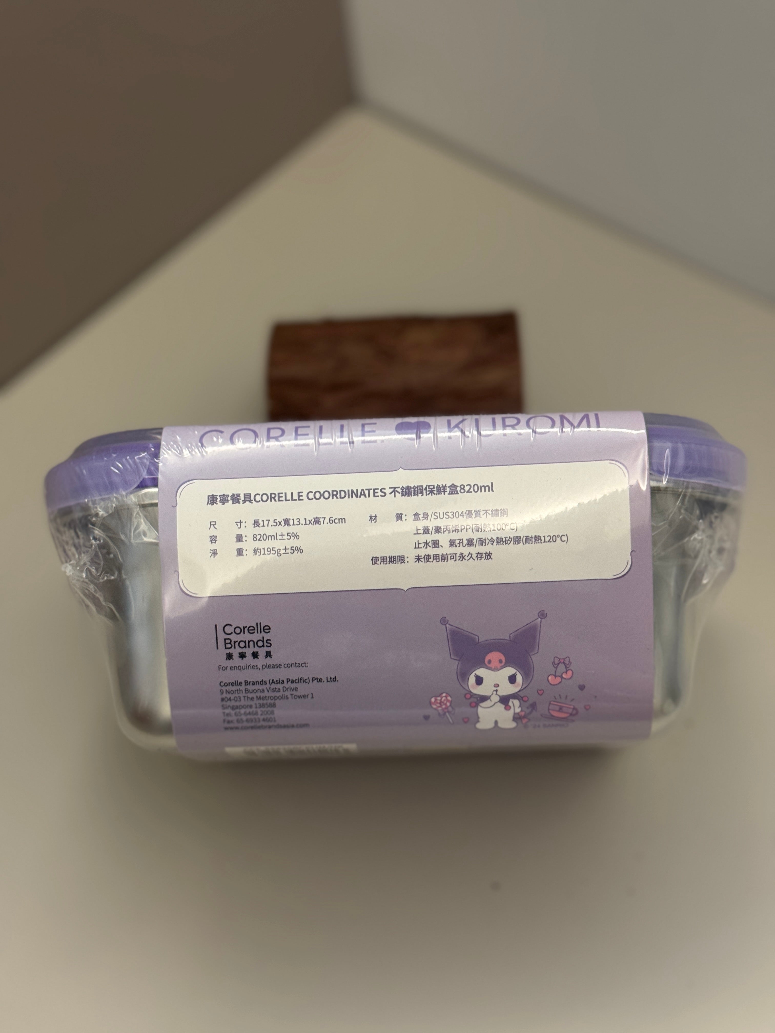 Kuronmi x Corelle 不鏽鋼方形保鮮盒 - 1250毫升